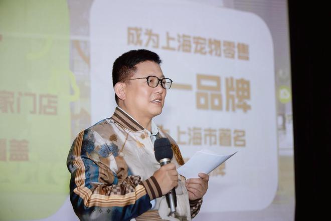 家人爱是鲜度”为使命重构宠物食品行业开元棋牌app派特鲜生侯毅：以“宠是(图1)