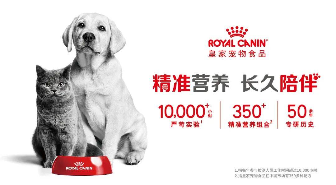 食品大会鸣谢企业（二）ky开元棋牌第二届宠物(图3)