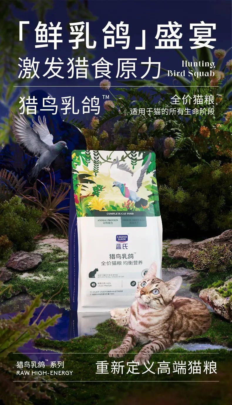 食品大会鸣谢企业（二）ky开元棋牌第二届宠物(图4)
