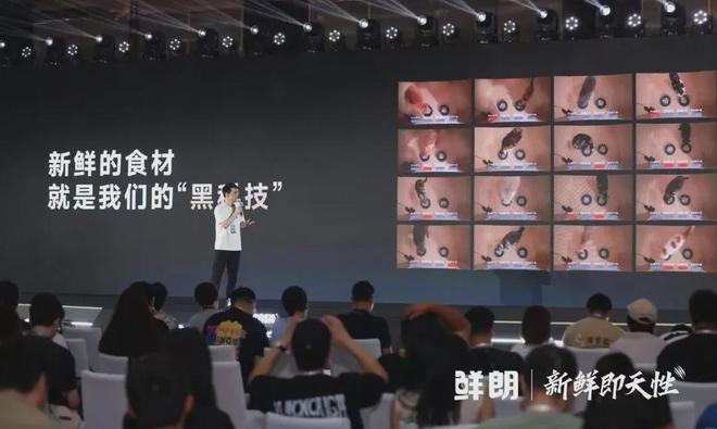 国内首个《鲜肉烘焙全价宠物食品》标准开元棋牌app从开创到引领：鲜朗发布(图6)