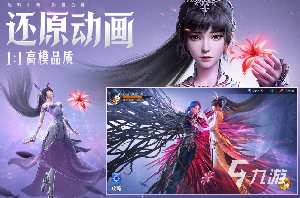 游大全 2025必玩的大型游戏盘点开元棋牌耐玩的20g以上的大型手(图2)