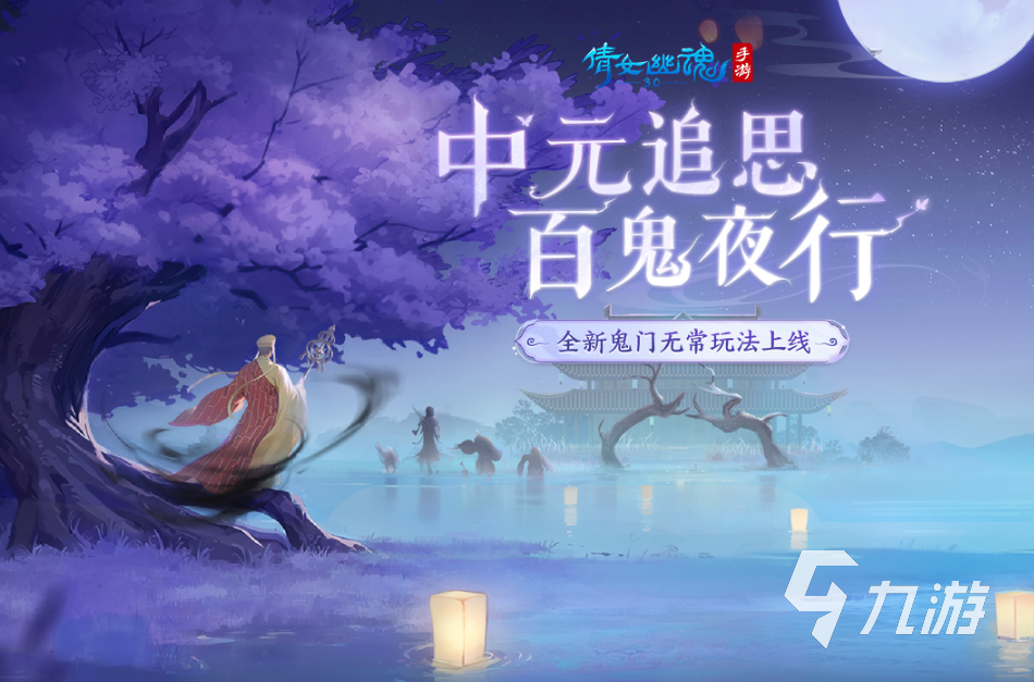 游大全 2025必玩的大型游戏盘点开元棋牌耐玩的20g以上的大型手(图5)