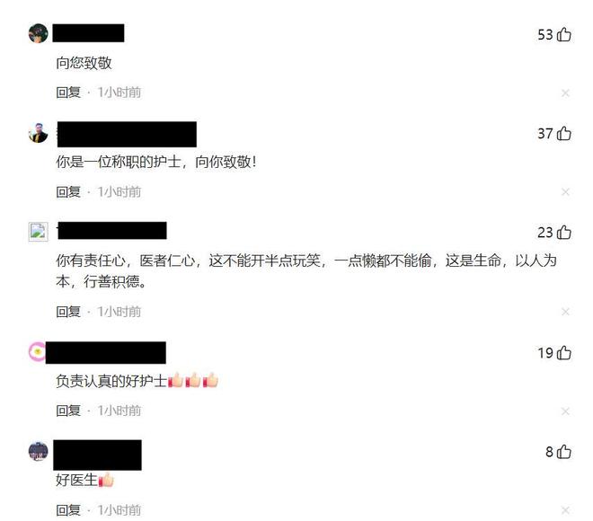 去世医院回应称无过错老护士道出关键开元棋牌试玩湖北大一女生输液过敏(图5)