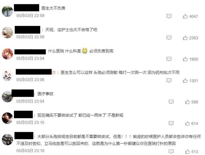 去世医院回应称无过错老护士道出关键开元棋牌试玩湖北大一女生输液过敏(图6)
