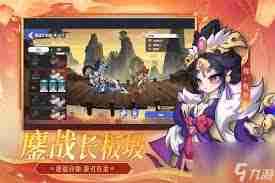 勇士手游怎么玩开元棋牌一起当(图3)