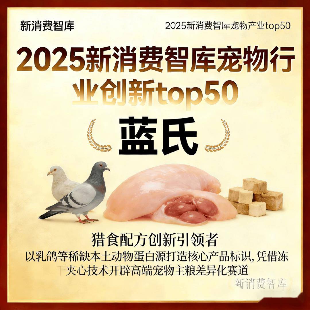 00亿宠物市场线品牌ky开元棋牌驱动30(图17)