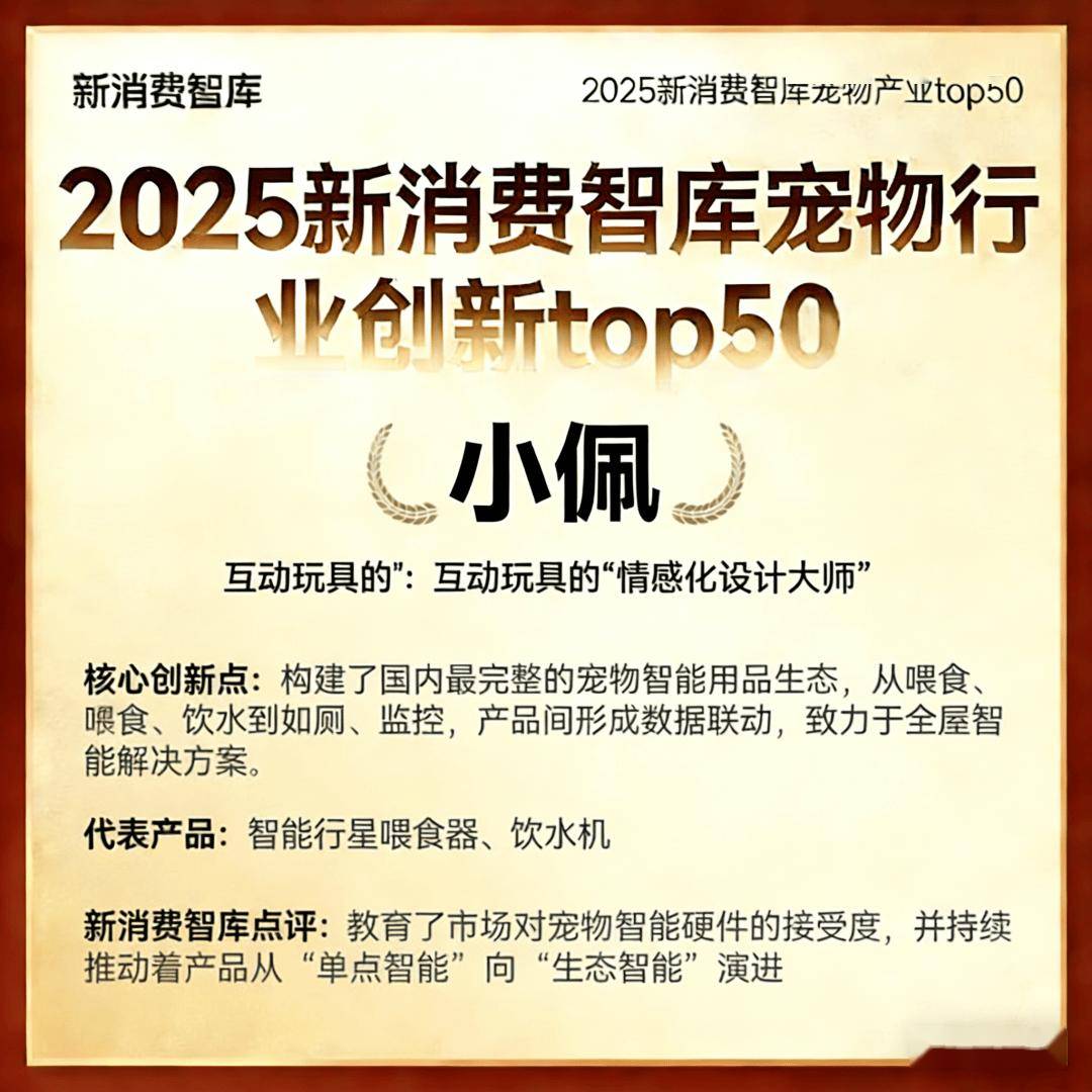 00亿宠物市场线品牌ky开元棋牌驱动30(图19)