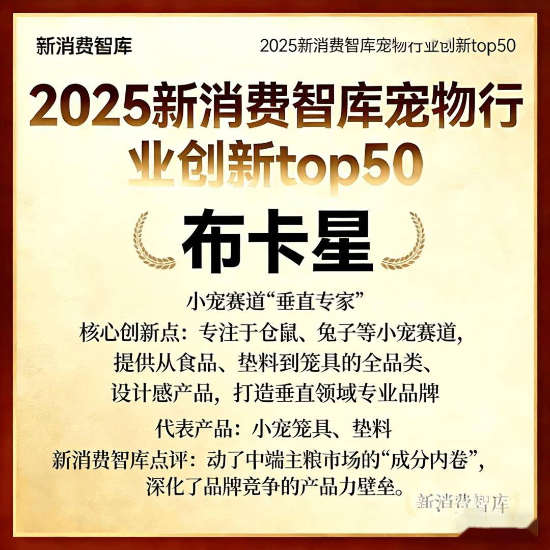 00亿宠物市场线品牌ky开元棋牌驱动30(图21)