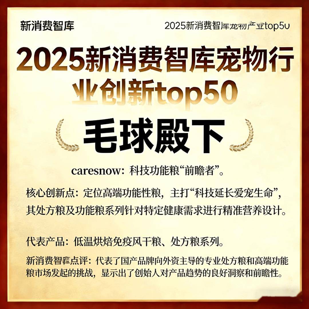 00亿宠物市场线品牌ky开元棋牌驱动30(图51)