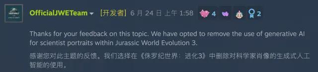 y开发者大会我看到了AI游戏的未来开元棋牌原神LOL齐聚的Unit(图5)