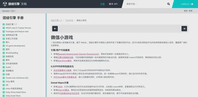 y开发者大会我看到了AI游戏的未来开元棋牌原神LOL齐聚的Unit(图17)