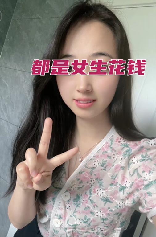 次男子望而却步 女子：每次都是花我的钱开元棋牌网站江苏31岁女子相亲见面3(图2)